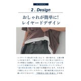 tシャツ メンズ レイヤード | Shoowtime | 詳細画像3