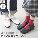 パンプス 3E 幅広 | shop kilakila | 詳細画像1 