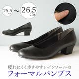 パンプス 痛くない レディース | shop kilakila | 詳細画像1
