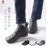 ショートブーツ レディース 幅広 | shop kilakila | 詳細画像1