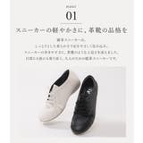 スニーカー レディース 本革 | shop kilakila | 詳細画像10