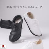 レースアップシューズ レディース 3E | shop kilakila | 詳細画像1
