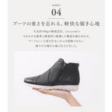 ショートブーツ レディース 3E | shop kilakila | 詳細画像14