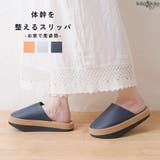 体幹 スリッパ レディース | shop kilakila | 詳細画像1