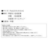 体幹 スリッパ レディース | shop kilakila | 詳細画像3