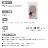 外反母趾 サポート ソックス | shop kilakila | 詳細画像2