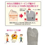 外反母趾 サポート ソックス | shop kilakila | 詳細画像4