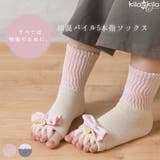 5本指 ソックス レディース | shop kilakila | 詳細画像1