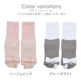 5本指 ソックス レディース | shop kilakila | 詳細画像2