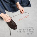 レースアップシューズ 本革 レディース | shop kilakila | 詳細画像14