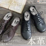 レースアップシューズ 本革 レディース | shop kilakila | 詳細画像1