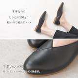 パンプス 本革 牛革 | shop kilakila | 詳細画像8 