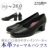 パンプス フォーマル 結婚式 | shop kilakila | 詳細画像1