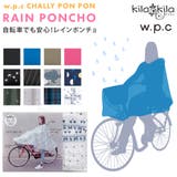 チャリーポンポン w p | shop kilakila | 詳細画像1 