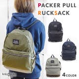 バッグ リュック リュックサック | shop kilakila | 詳細画像1