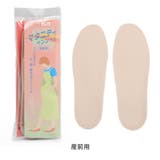 産前用 | マタニティインソール レディース 妊婦 | shop kilakila