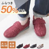 介護シューズ レディース スニーカー | shop kilakila | 詳細画像1