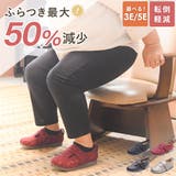 介護シューズ レディース スニーカー | shop kilakila | 詳細画像1