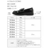 子供 フォーマルシューズ コインローファー | shop kilakila | 詳細画像2 