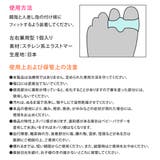 外反母趾楽歩 サイドサポート付き 透明 | shop kilakila | 詳細画像2