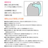 外反母趾楽歩 サイドサポート付き ビッグ | shop kilakila | 詳細画像2