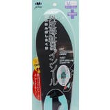 外反母趾インソールM | インソール 中敷き レディース | shop kilakila