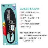 インソール 中敷き レディース | shop kilakila | 詳細画像2
