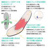 インソール 中敷き レディース | shop kilakila | 詳細画像3