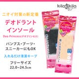 インソール 中敷き レディース | shop kilakila | 詳細画像1