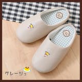 スリッパ 室内 レディース | shop kilakila | 詳細画像12