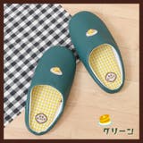 スリッパ 室内 レディース | shop kilakila | 詳細画像14