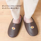 スリッパ 室内 レディース | shop kilakila | 詳細画像7