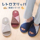 スリッパ 室内 レディース | shop kilakila | 詳細画像1