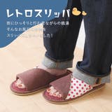 スリッパ 室内 レディース | shop kilakila | 詳細画像4