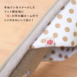スリッパ 室内 レディース | shop kilakila | 詳細画像5