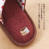 スリッパ 室内 レディース | shop kilakila | 詳細画像6