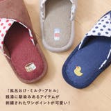 スリッパ 室内 レディース | shop kilakila | 詳細画像7