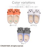 ムジークタイガー MUZIK TIGER | shop kilakila | 詳細画像2