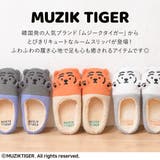 ムジークタイガー MUZIK TIGER | shop kilakila | 詳細画像4