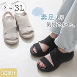 ふわさらニットサンダル サンダル レディース | shop kilakila | 詳細画像1 