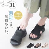 サンダル レディース ニットサンダル | shop kilakila | 詳細画像1