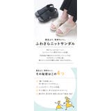 サンダル レディース ニットサンダル | shop kilakila | 詳細画像4