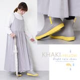 レインブーツ レディース ショート | shop kilakila | 詳細画像14