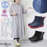 レインブーツ レディース ショート | shop kilakila | 詳細画像1