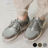 スニーカー レディース 厚底 | shop kilakila | 詳細画像1 