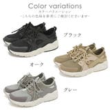 スニーカー レディース 厚底 | shop kilakila | 詳細画像2 