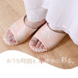 ルームシューズ レディース スリッパ | shop kilakila | 詳細画像16 