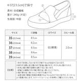 スリッポン スニーカー レディース | shop kilakila | 詳細画像3 