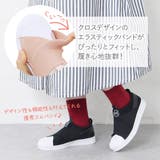 スニーカー レディース おしゃれ | shop kilakila | 詳細画像6 