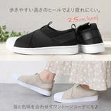 スニーカー レディース おしゃれ | shop kilakila | 詳細画像9 